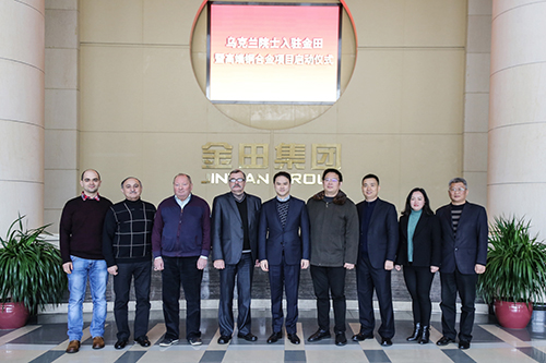 1570866754940983LNZC.jpg 总裁与乌克兰院士合照(小图).jpg